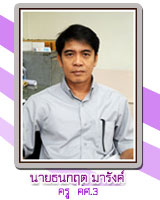 tanakrit_r.jpg